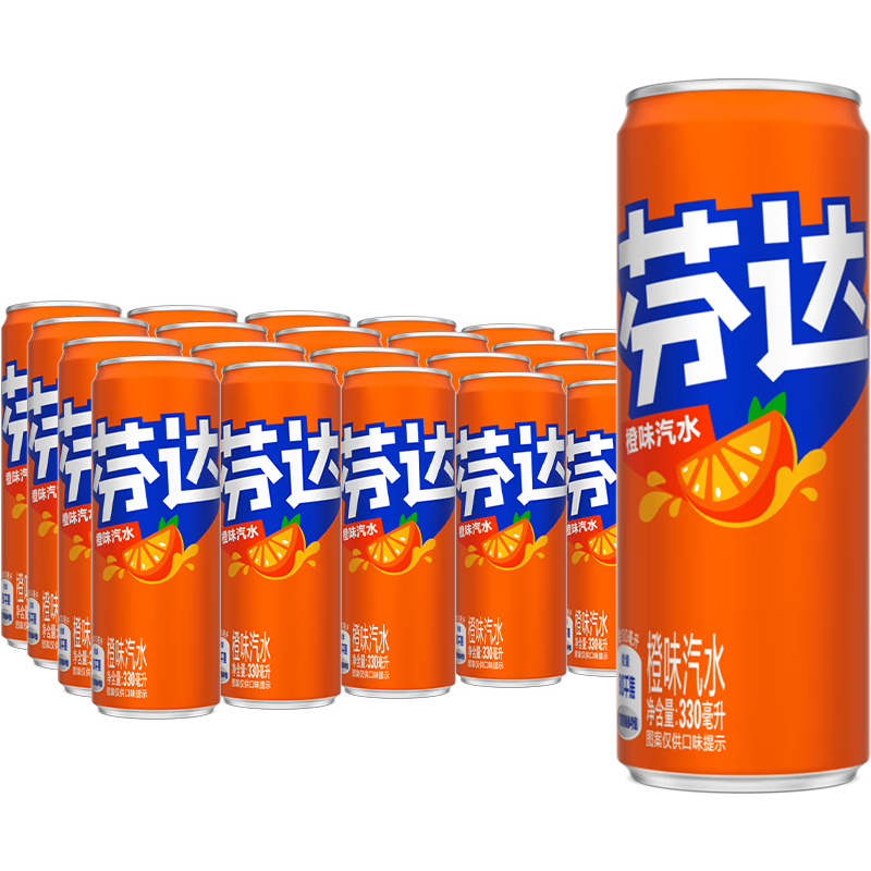 芬达饮料330ml